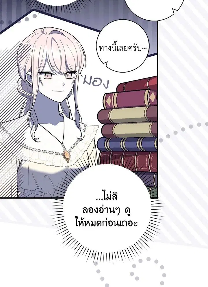 หน้า 49 จาก 150