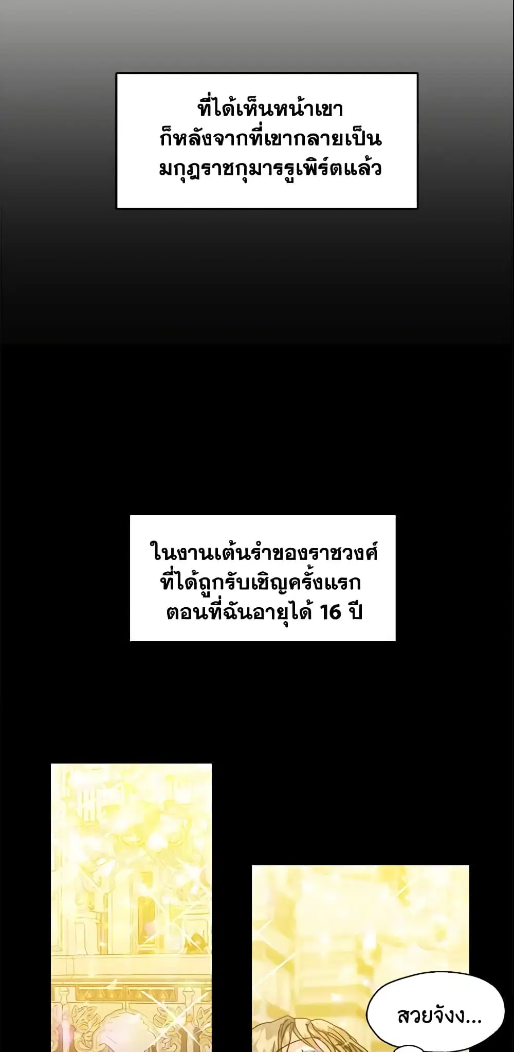 หน้า 16 จาก 28