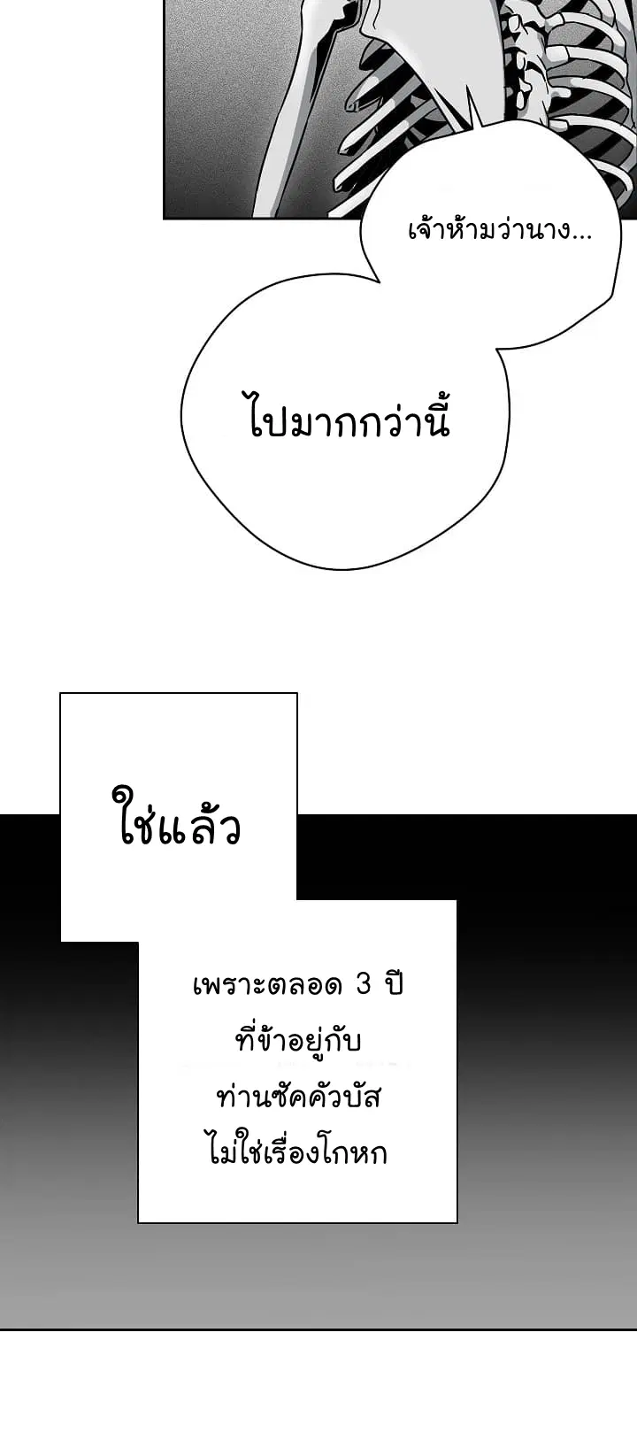 หน้า 35 จาก 60