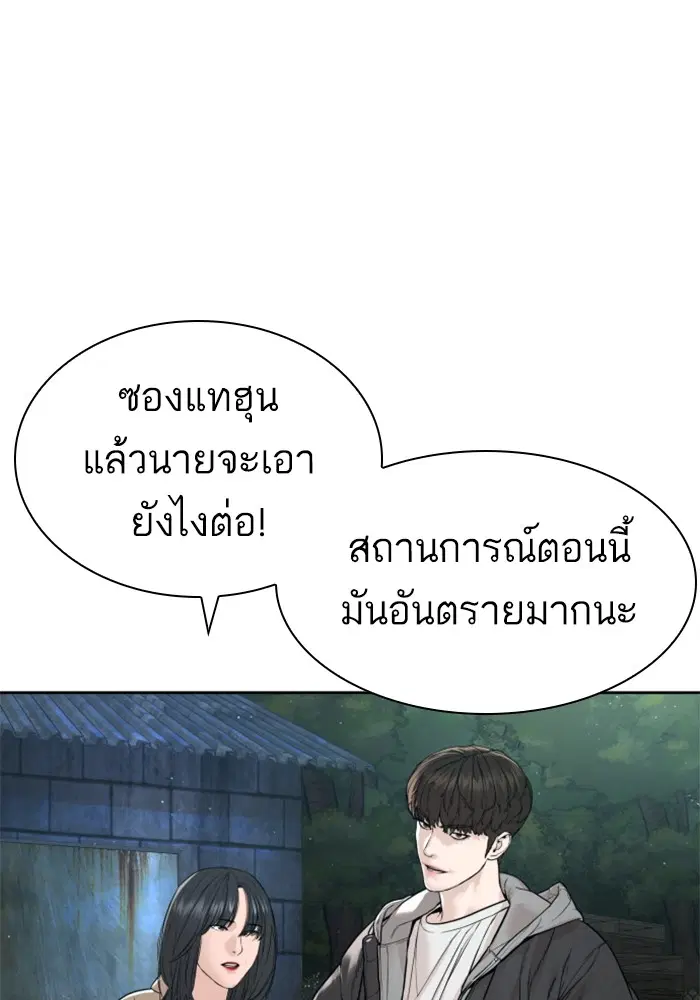 หน้า 39 จาก 173