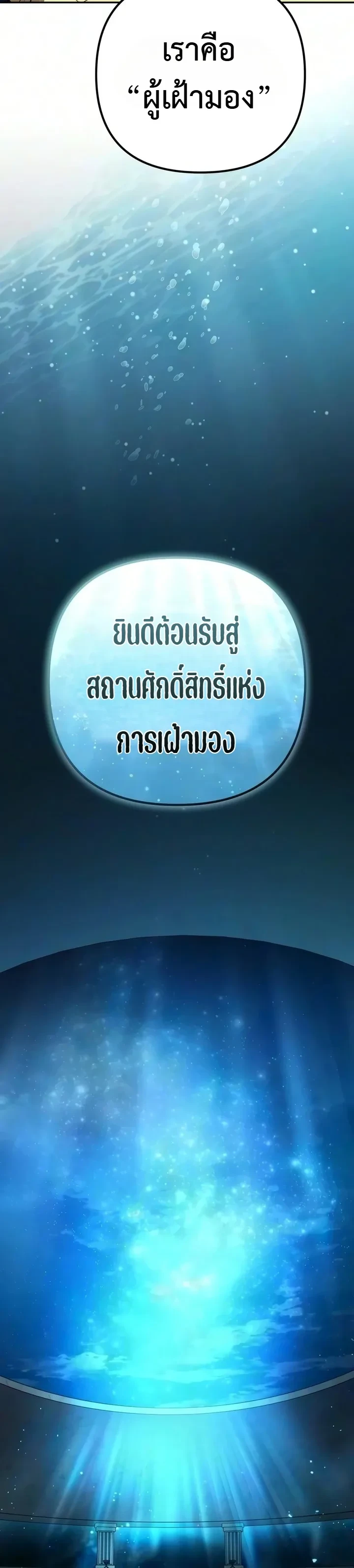 หน้า 49 จาก 50