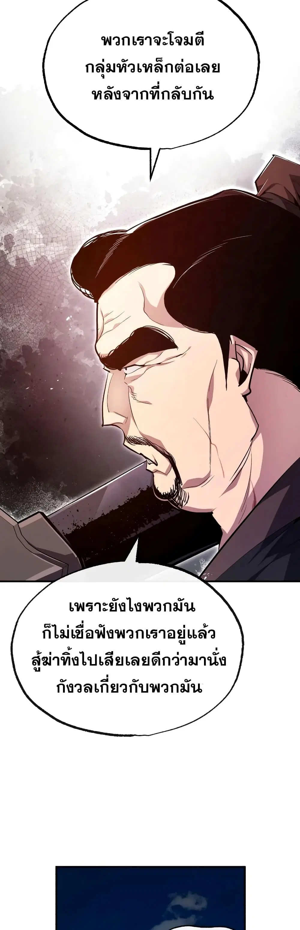 หน้า 61 จาก 72