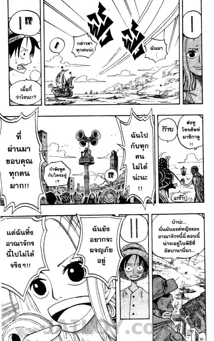 หน้า 13 จาก 19