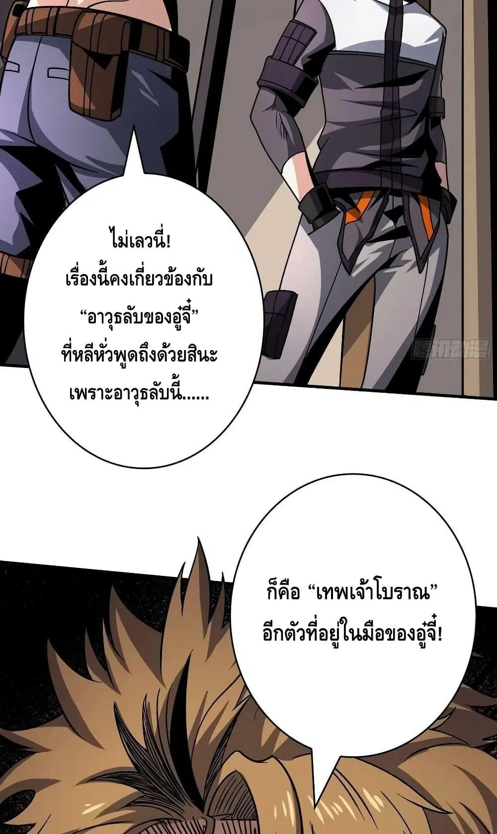 หน้า 49 จาก 52