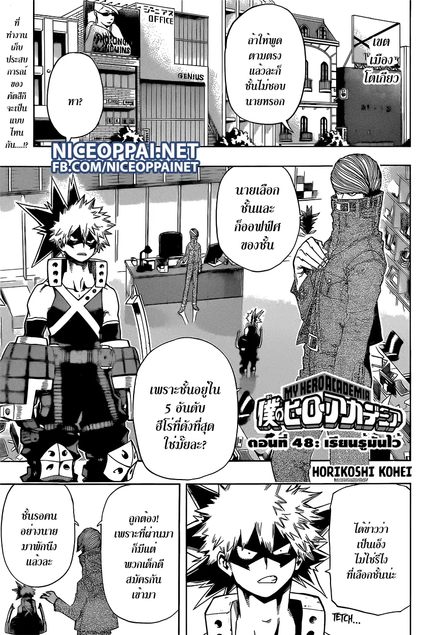 หน้า 1 จาก 20