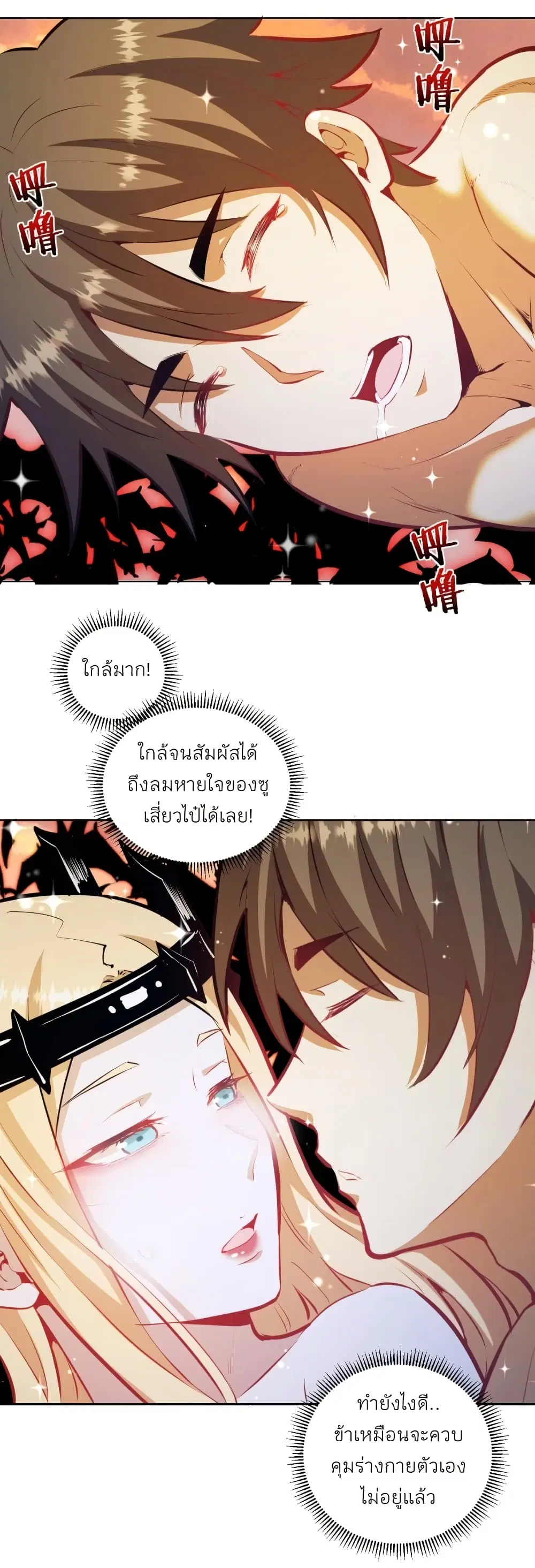 หน้า 10 จาก 30