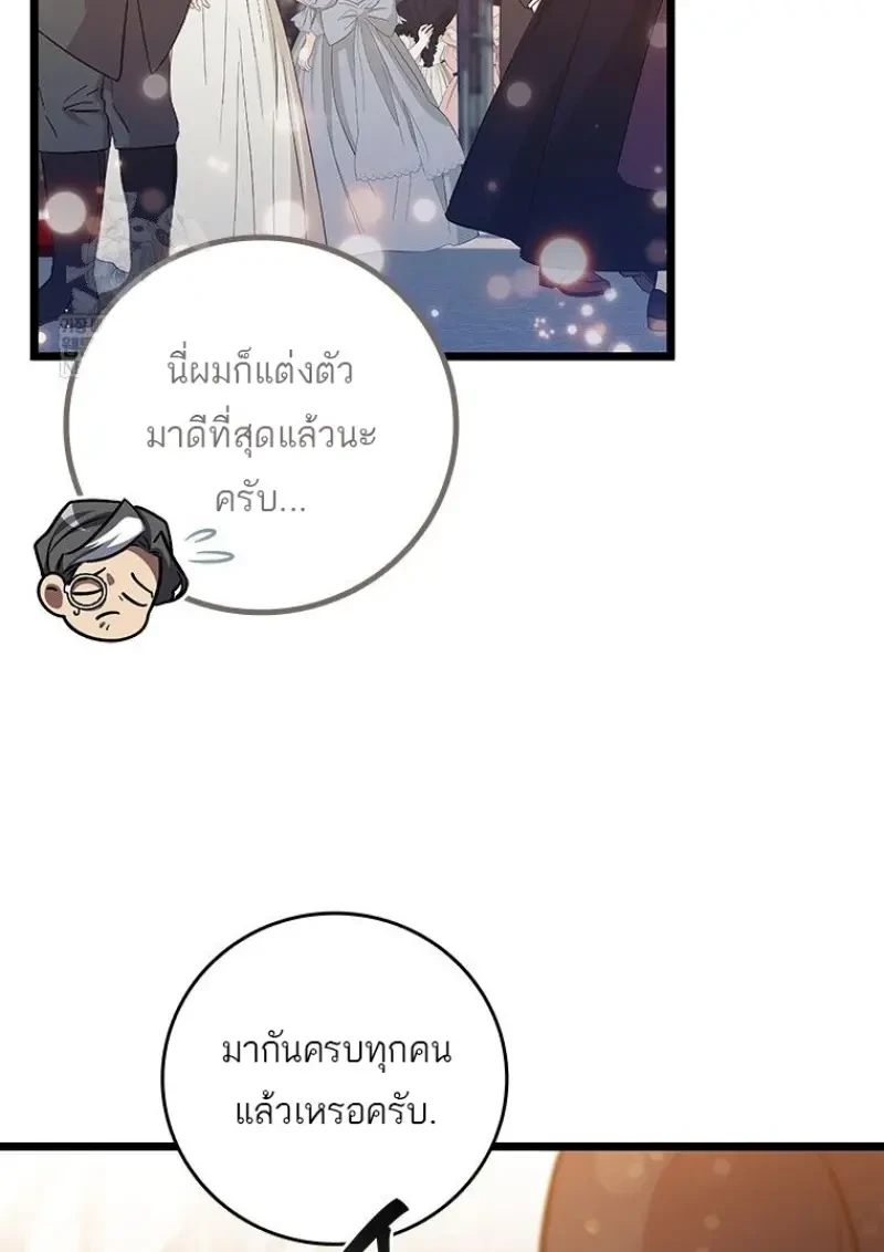 หน้า 105 จาก 156
