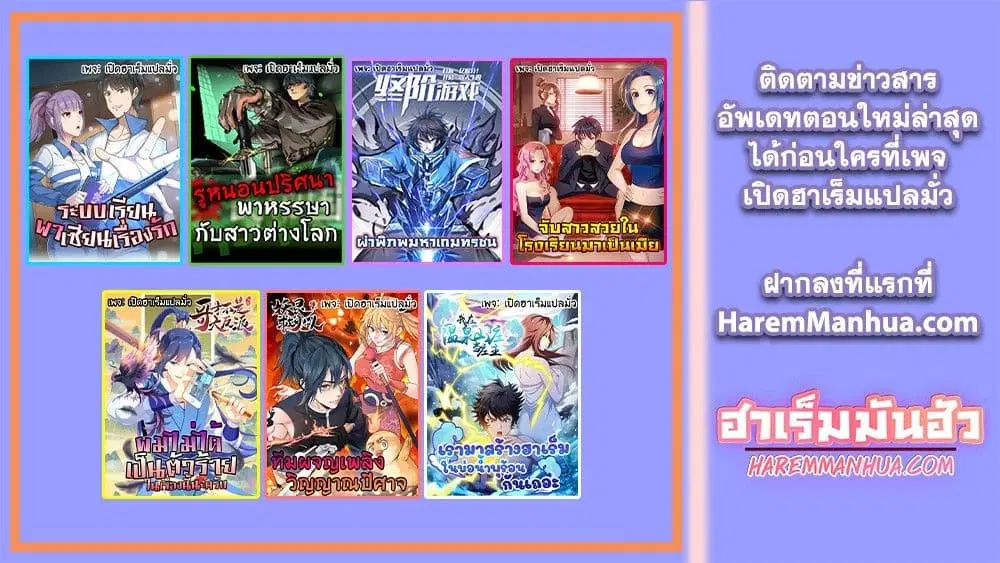 หน้า 13 จาก 13