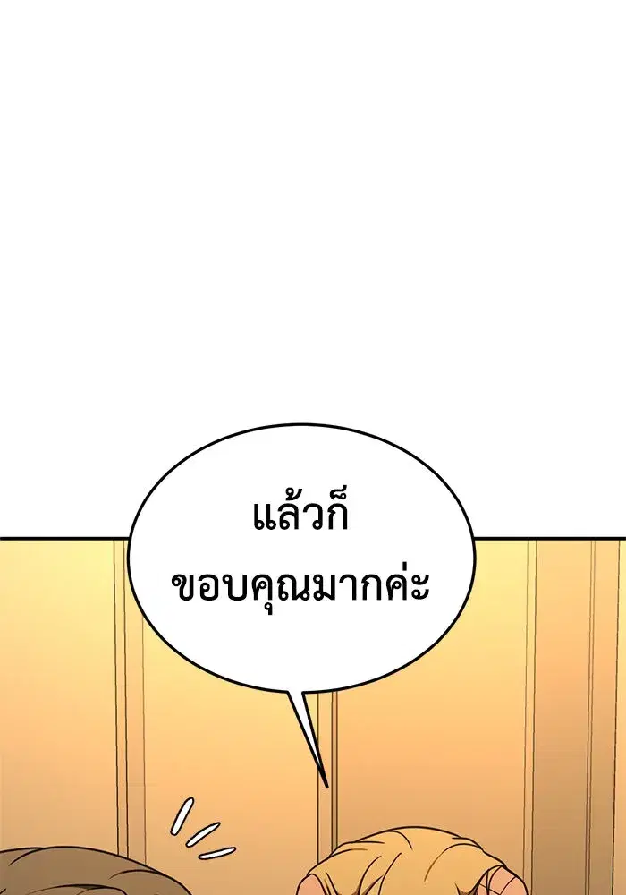 หน้า 134 จาก 177