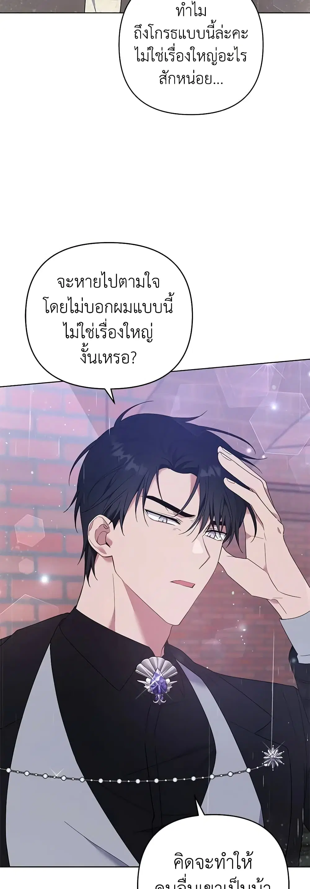 หน้า 7 จาก 50