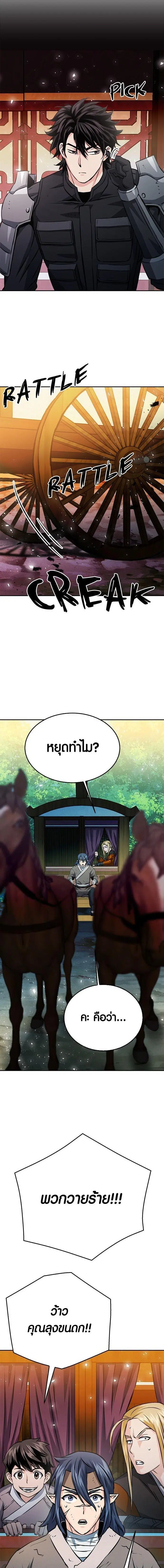 หน้า 4 จาก 30