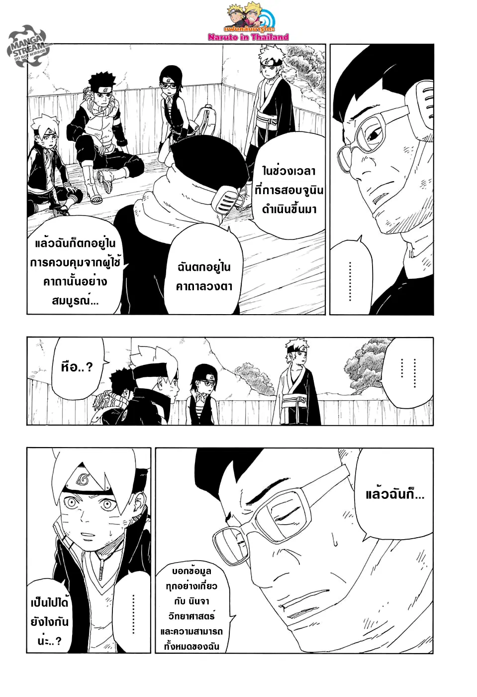 หน้า 30 จาก 44