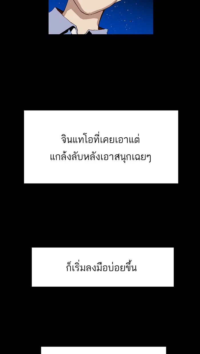 หน้า 48 จาก 89