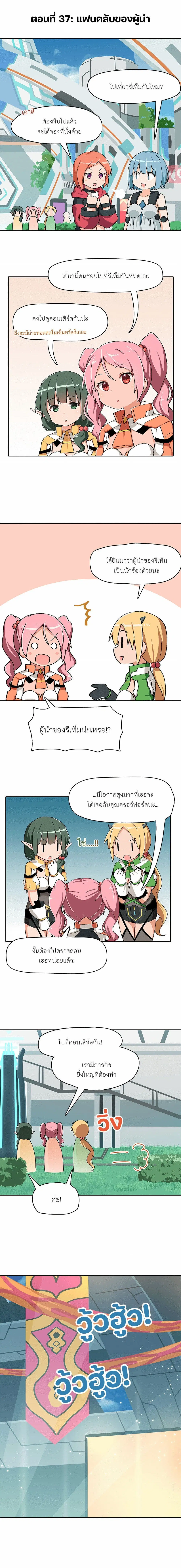 หน้า 1 จาก 2