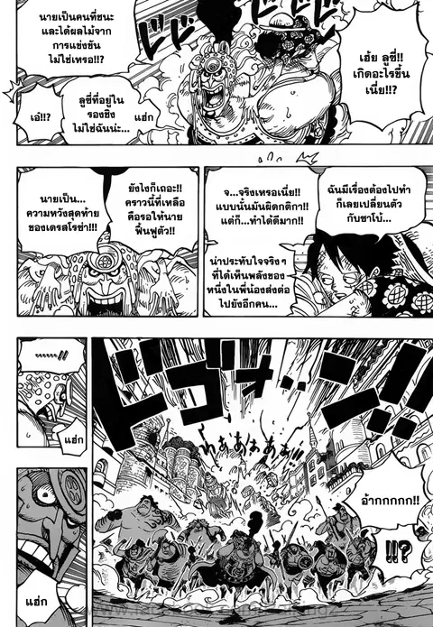 หน้า 7 จาก 15