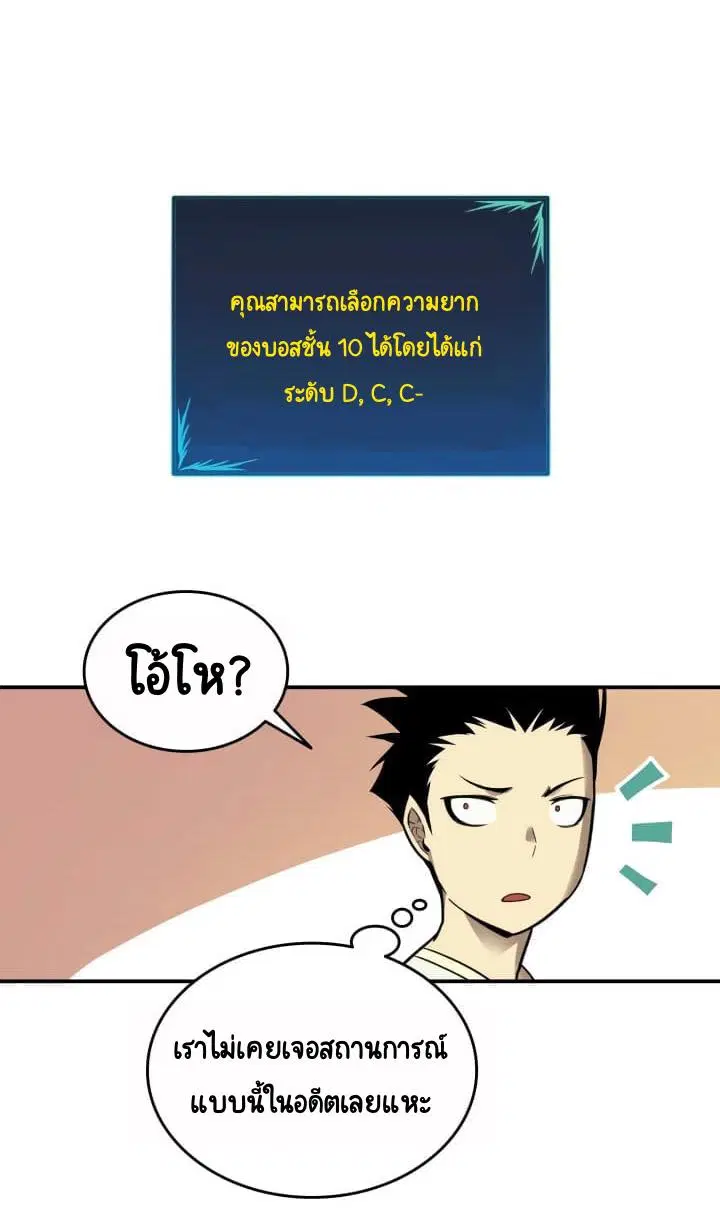 หน้า 15 จาก 53