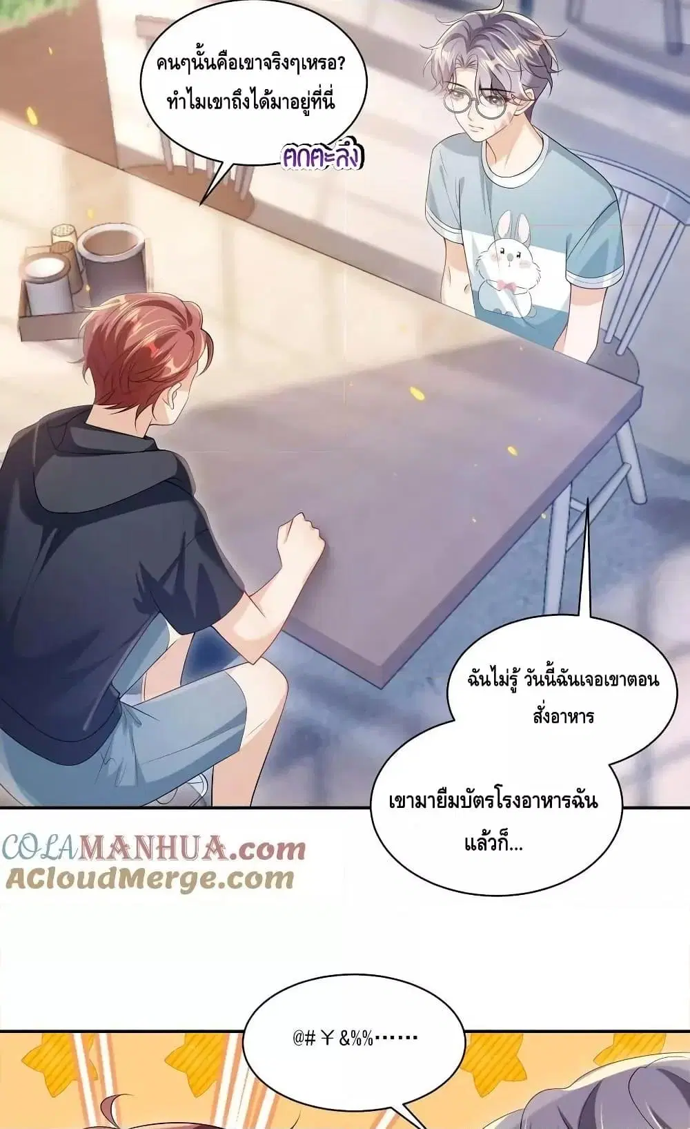 หน้า 23 จาก 32