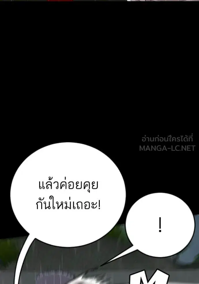 หน้า 37 จาก 170