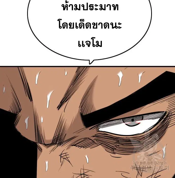 หน้า 74 จาก 181