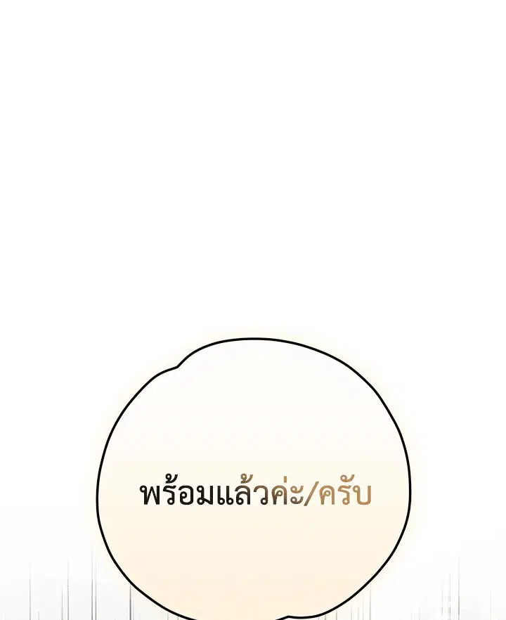หน้า 127 จาก 135