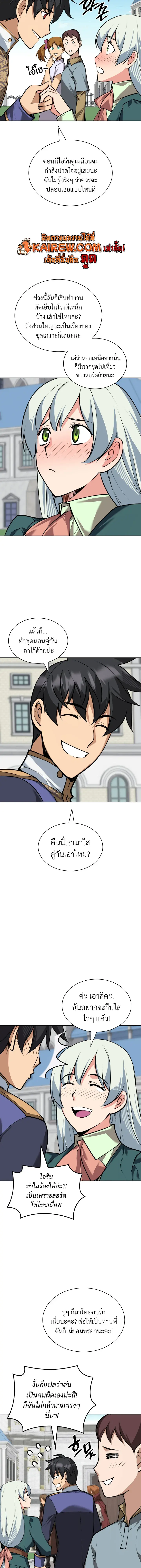 หน้า 31 จาก 37