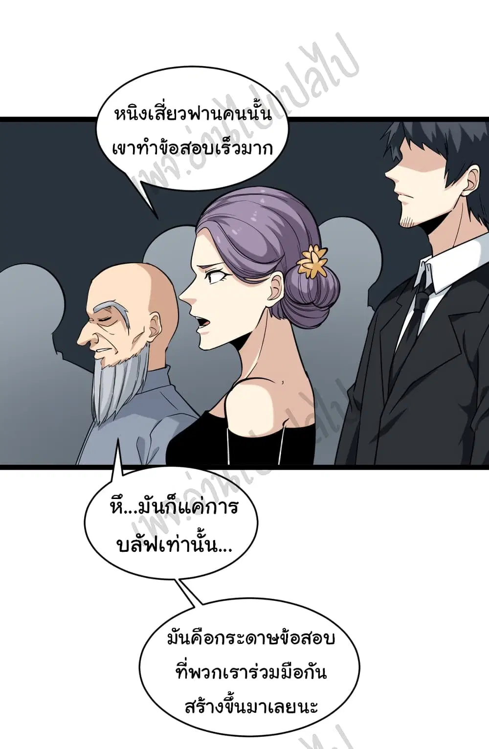หน้า 21 จาก 34