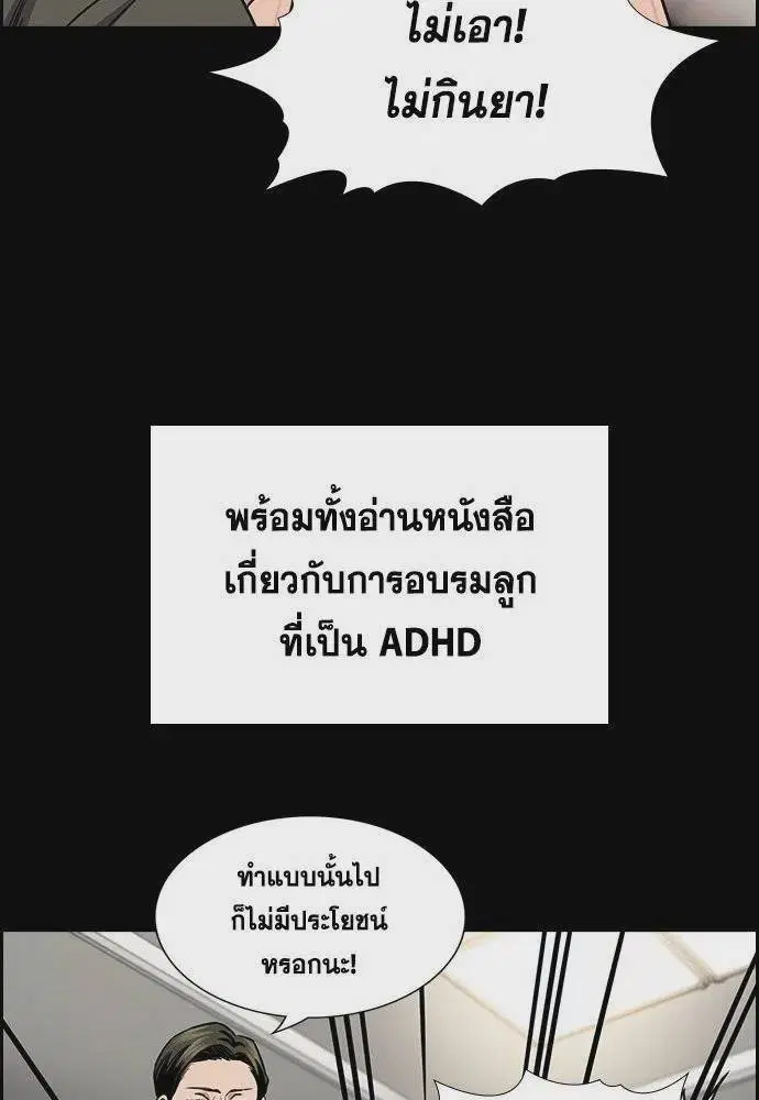 หน้า 43 จาก 127