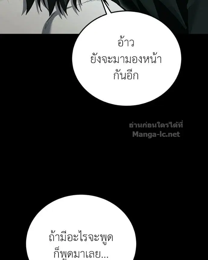 หน้า 48 จาก 164
