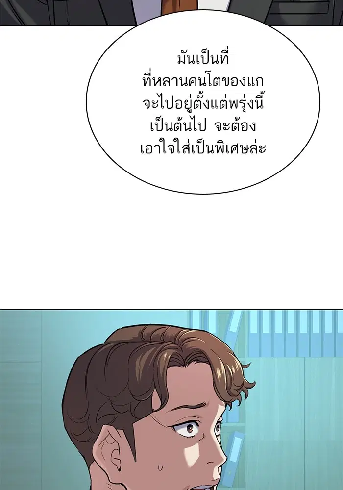 หน้า 103 จาก 142