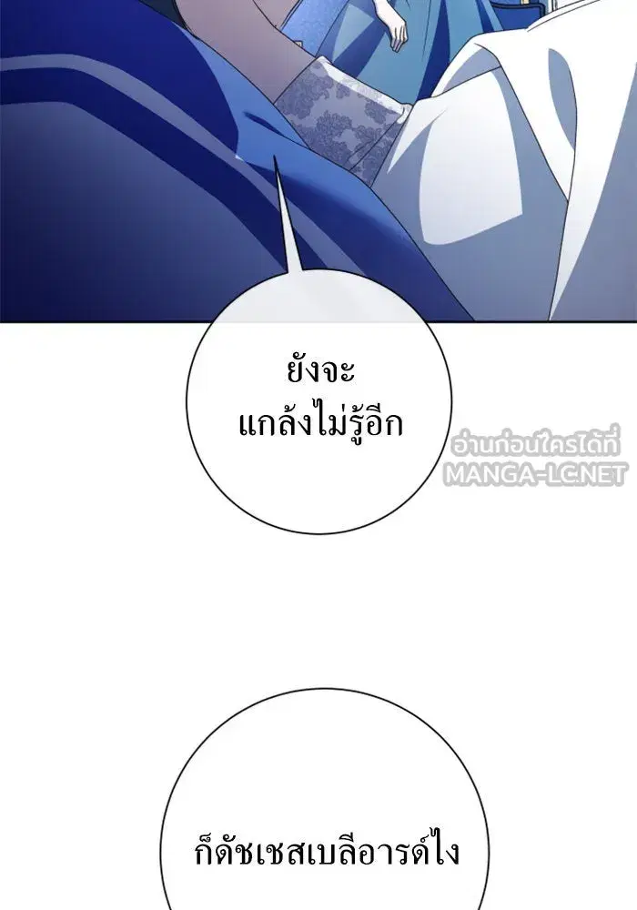 หน้า 111 จาก 161