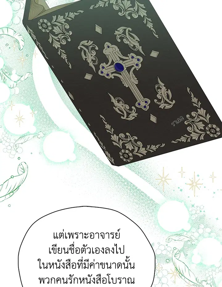 หน้า 15 จาก 91