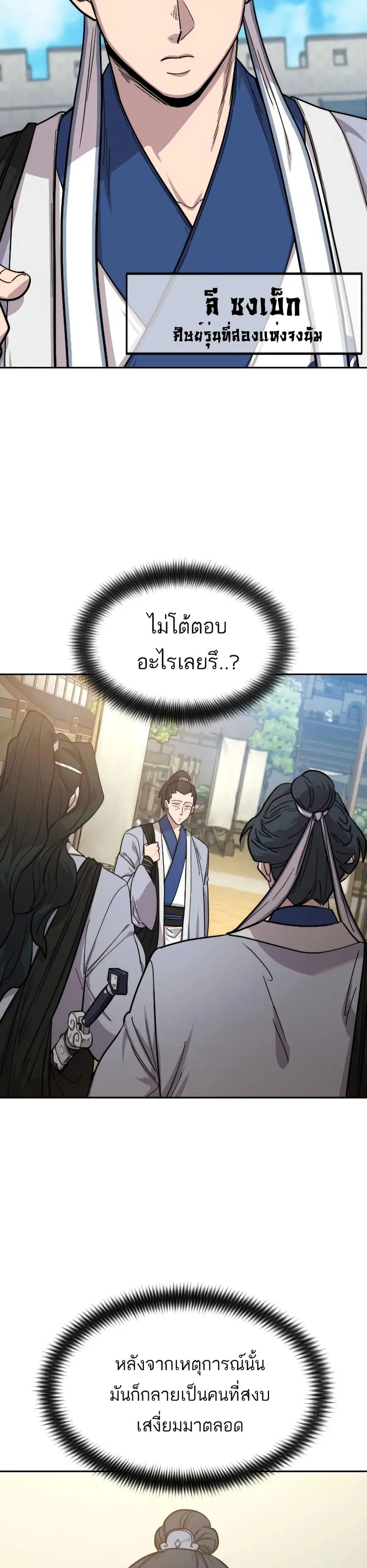 หน้า 31 จาก 34