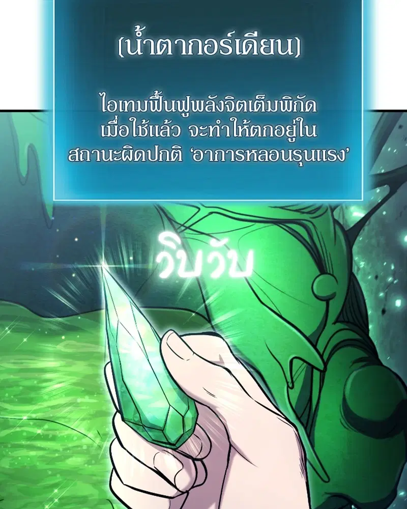 หน้า 38 จาก 151
