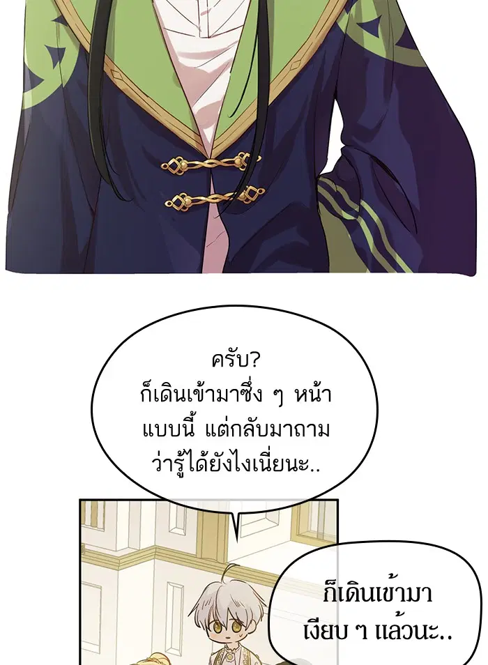 หน้า 57 จาก 88