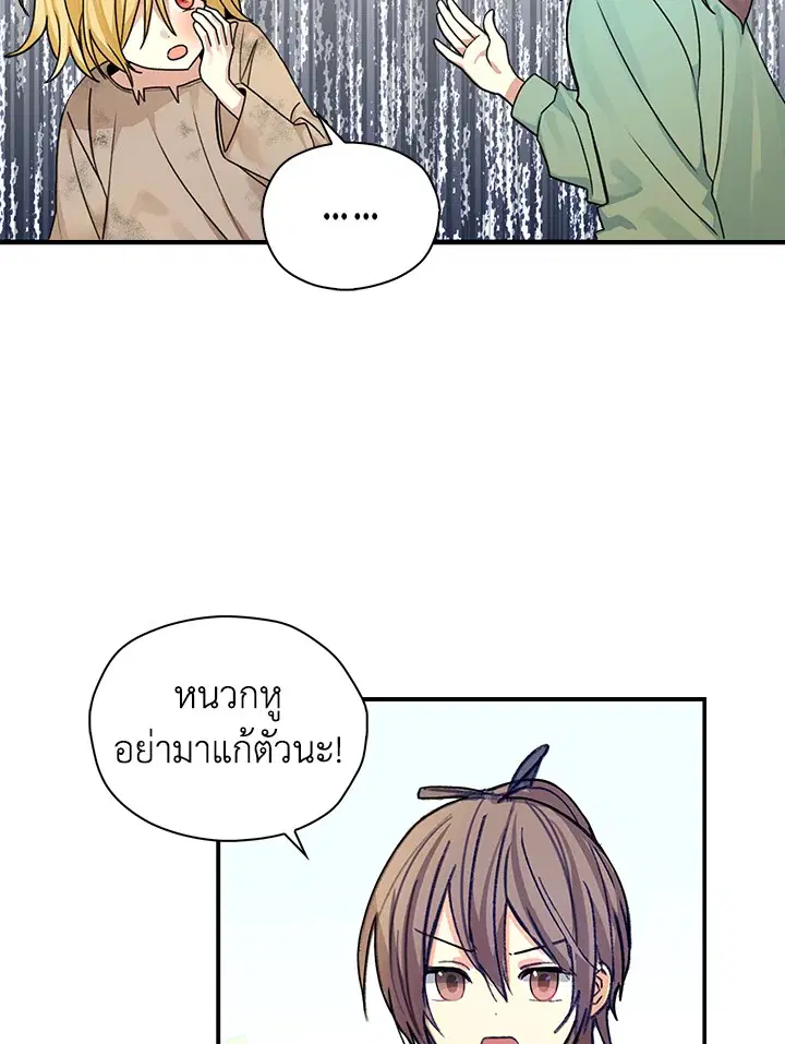 หน้า 19 จาก 131
