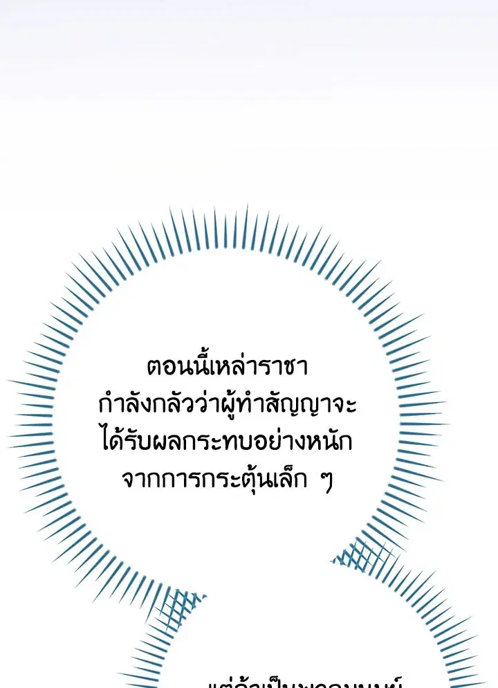 หน้า 51 จาก 124
