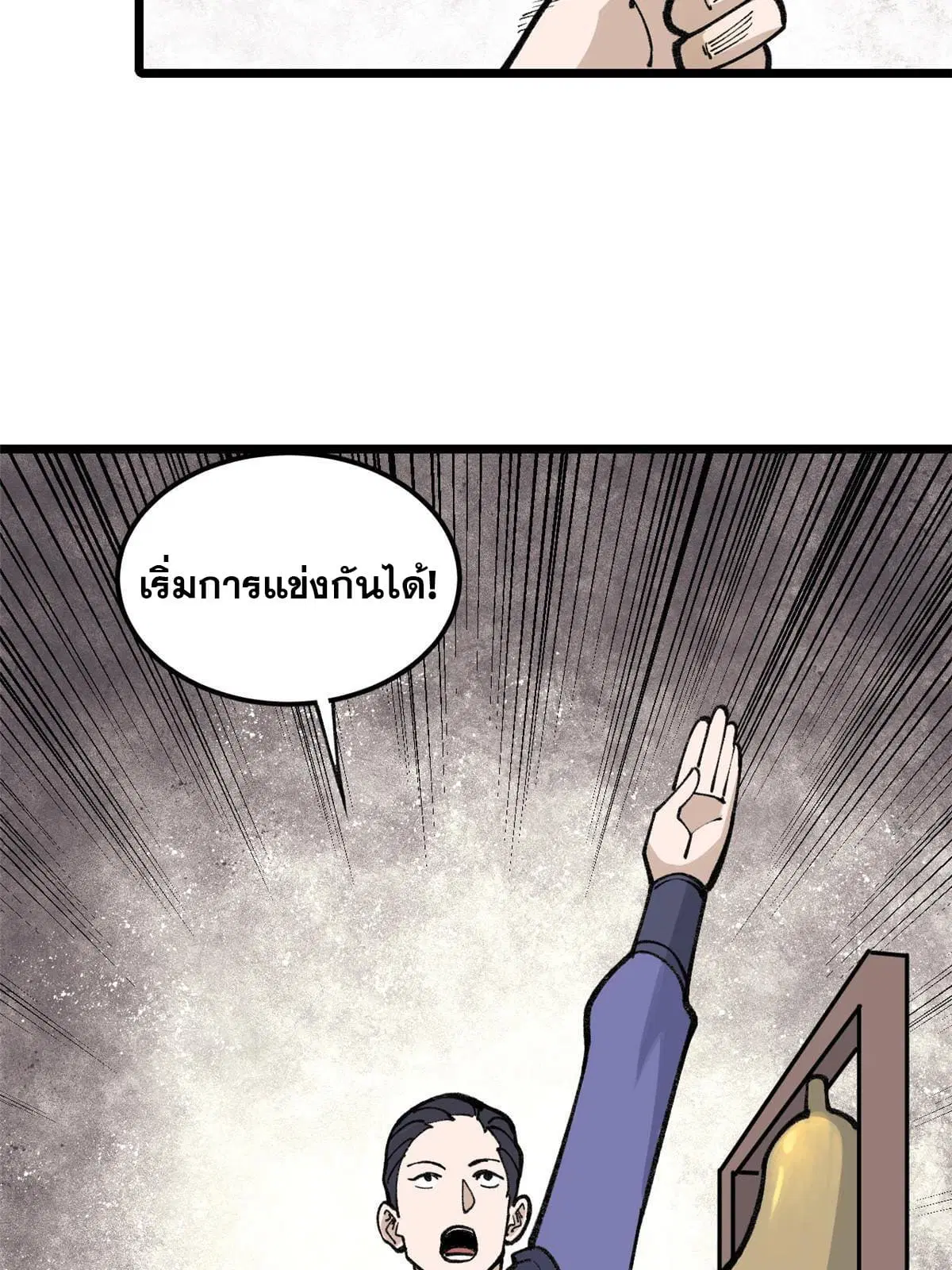 หน้า 29 จาก 66