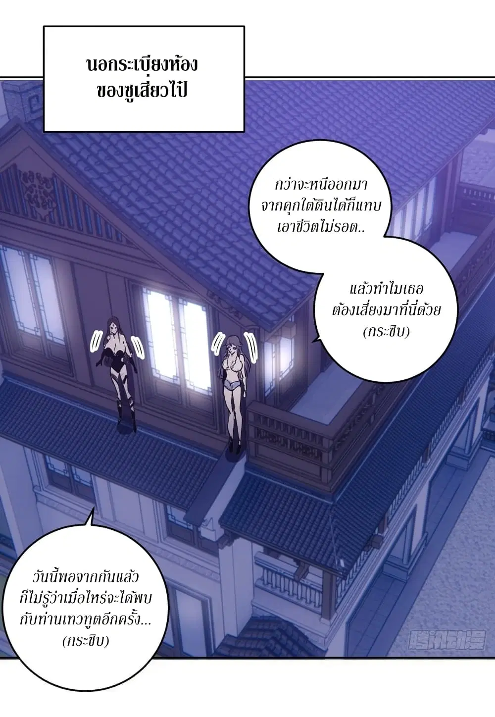 หน้า 33 จาก 34