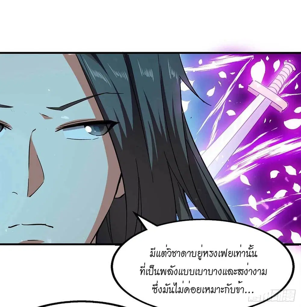หน้า 6 จาก 33