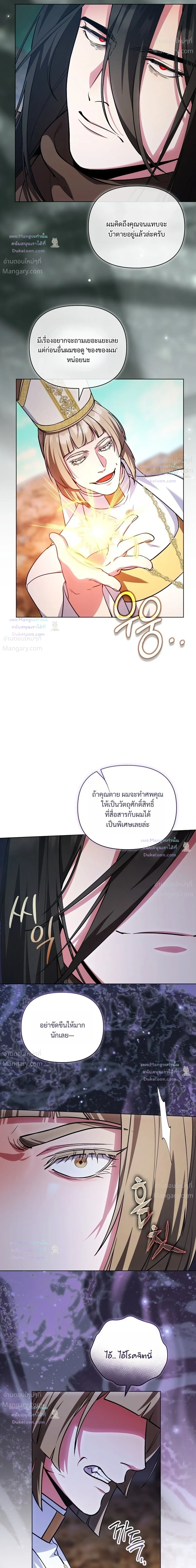 หน้า 19 จาก 40