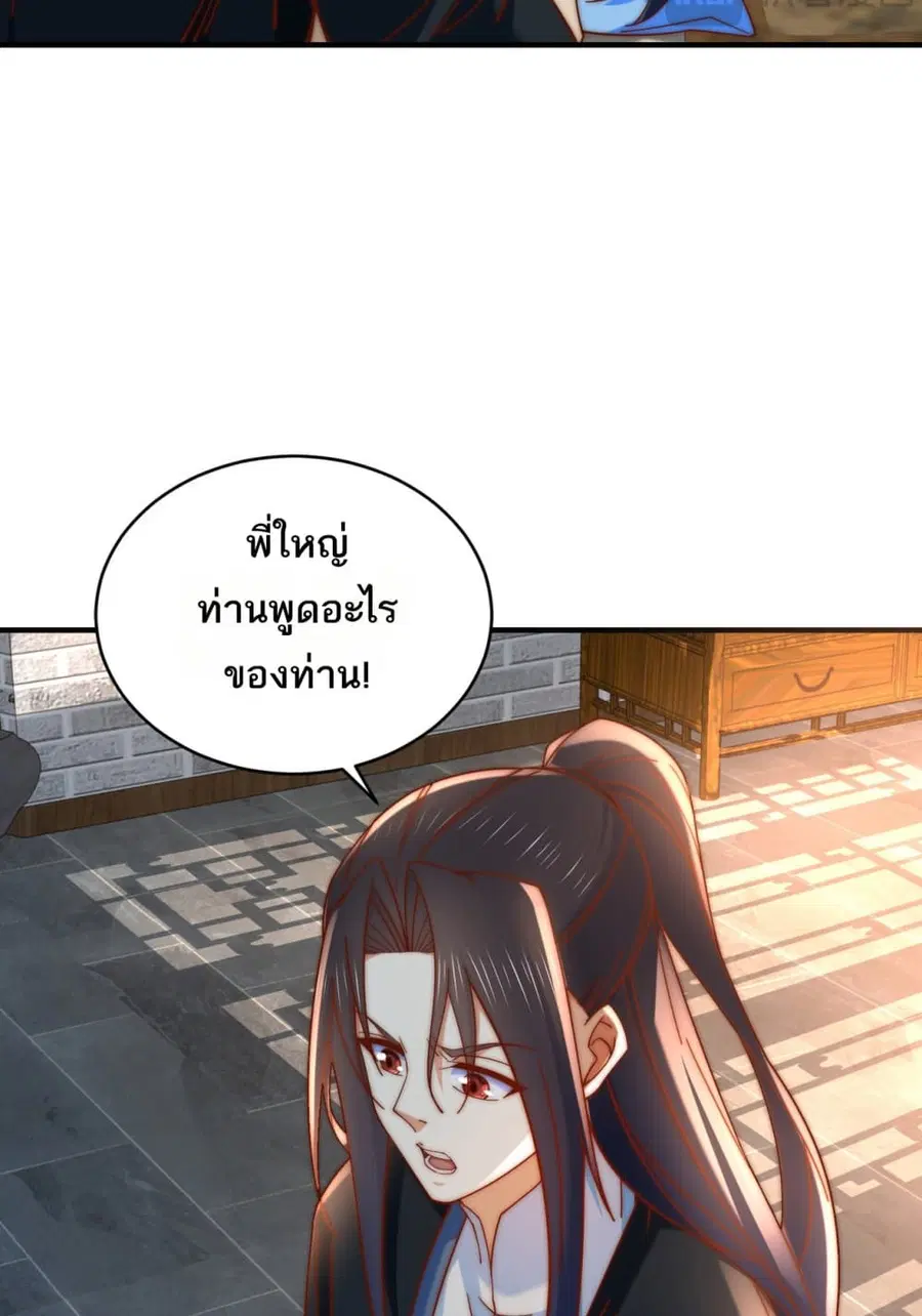 หน้า 2 จาก 35