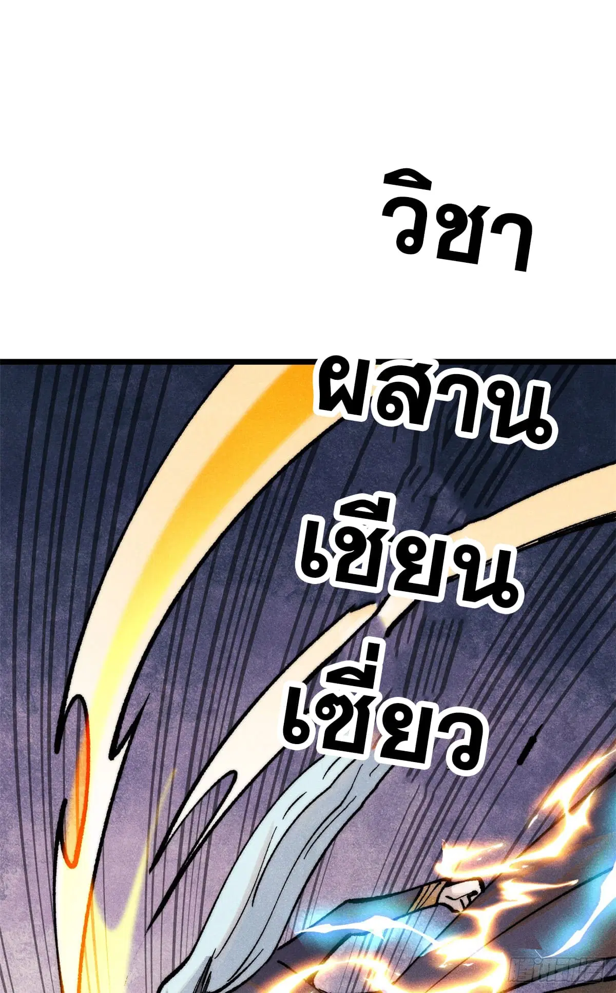 หน้า 41 จาก 67