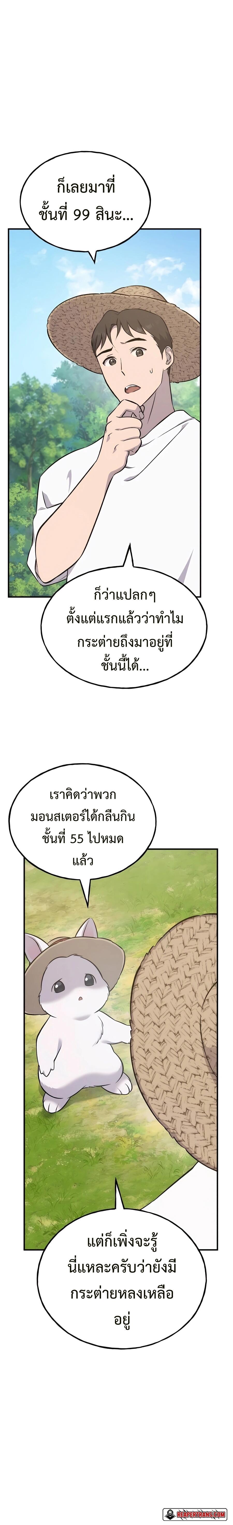 หน้า 16 จาก 36