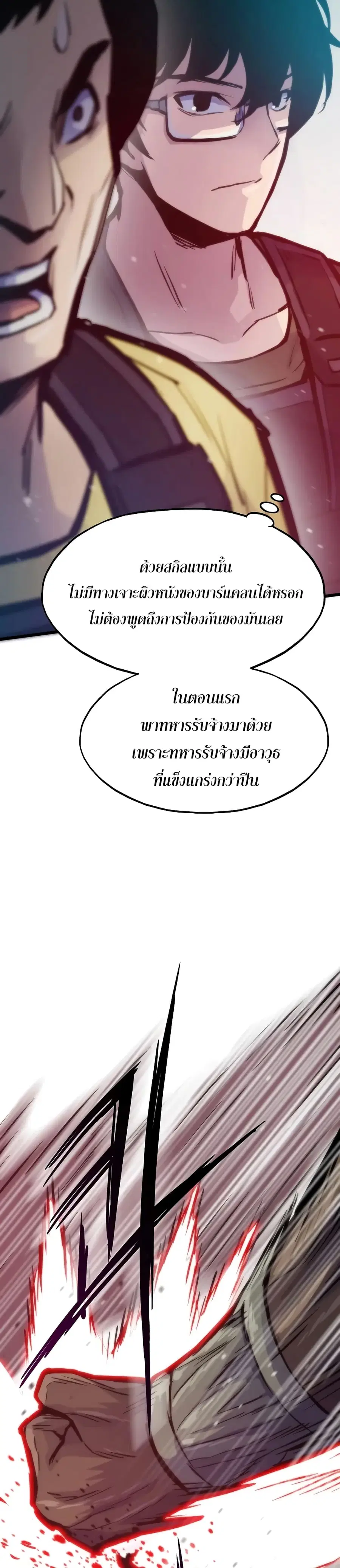 หน้า 38 จาก 50