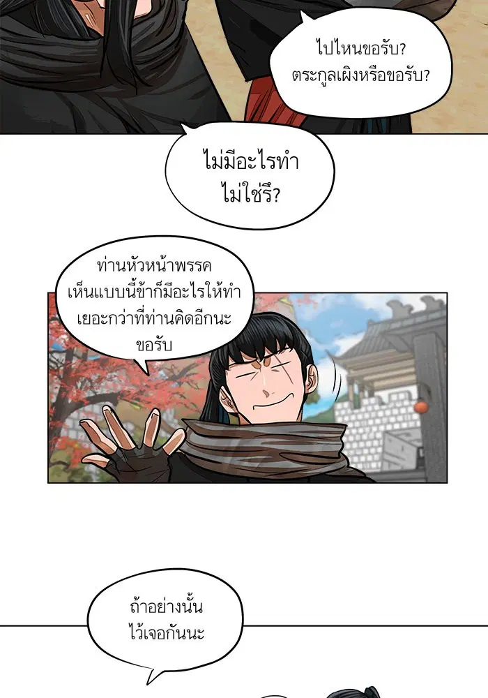 หน้า 68 จาก 71