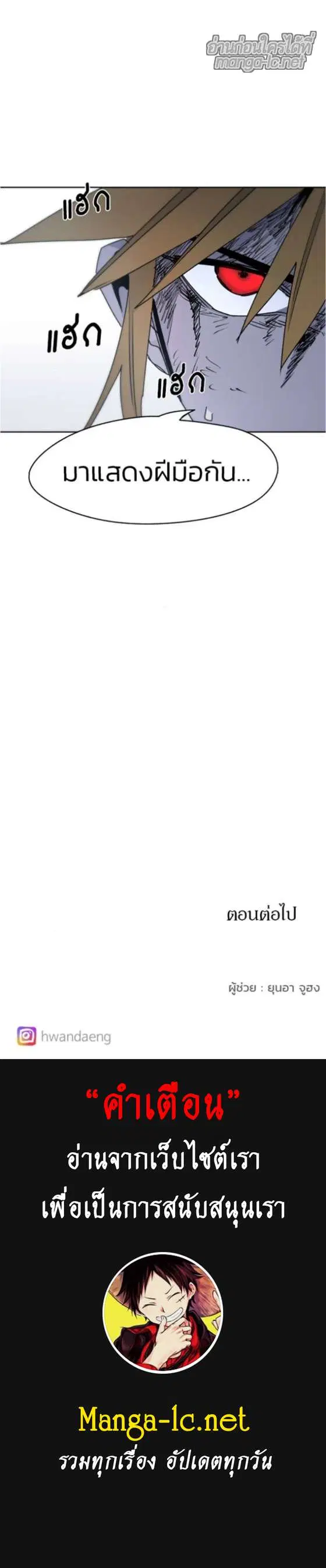 หน้า 6 จาก 7