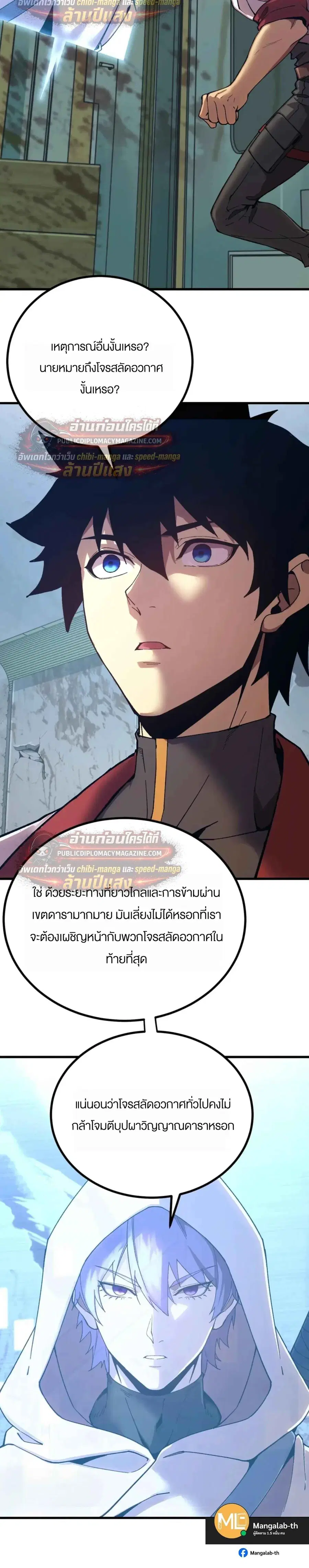 หน้า 14 จาก 22