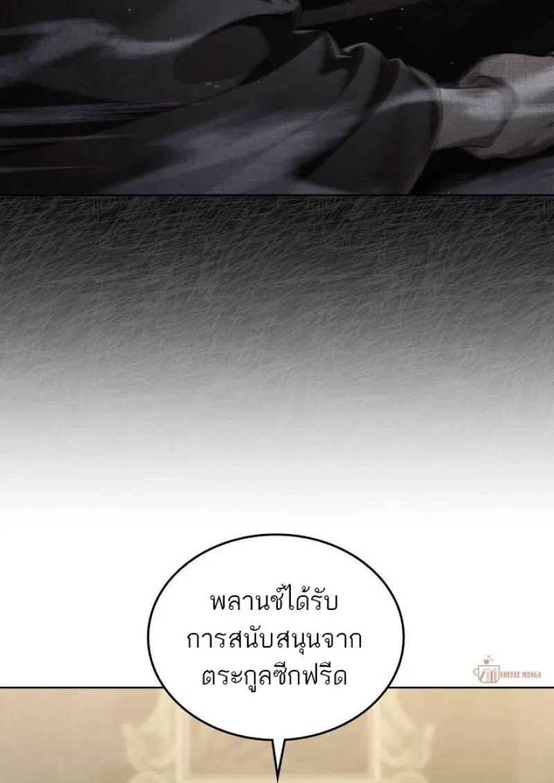 หน้า 48 จาก 108
