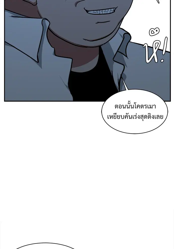 หน้า 14 จาก 154