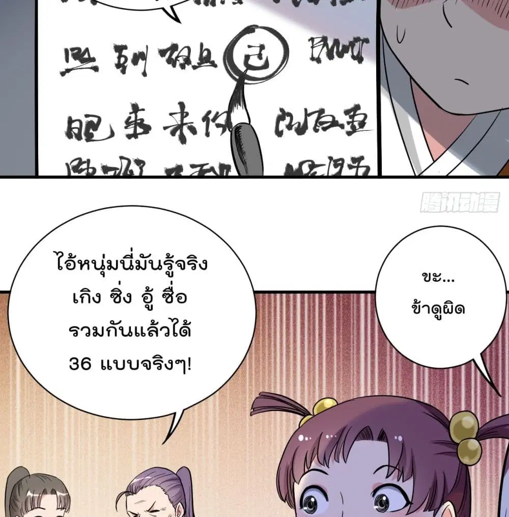 หน้า 23 จาก 44